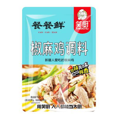 新疆笑厨椒麻鸡调料150g/袋