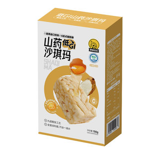 神探伍伍低GI山药沙琪玛无蔗糖糖友代餐老式萨其马孕妇休闲小零食