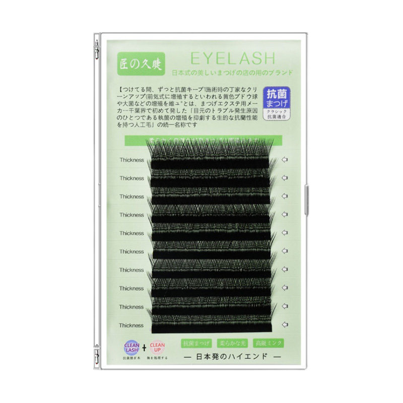 婴儿弯小y型嫁接睫毛yy0.0假睫毛