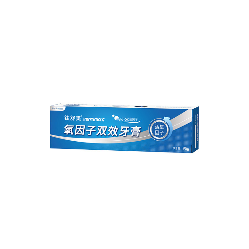 氧因子双效牙膏深度清洁