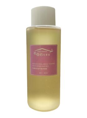 祖母的花草屋闭口控油粉刺湿敷水