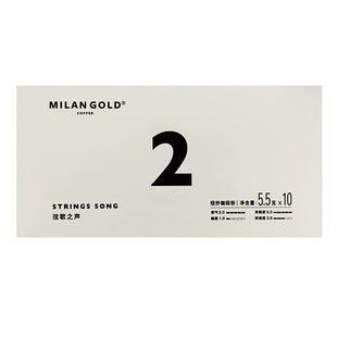 金米兰胶囊咖啡弦歌之声意式黑咖啡无添加糖适用Nespress咖啡机