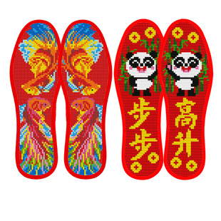 2025本命年鞋垫十字绣红色棉布男女手工自己绣半成品刺绣透气袜垫