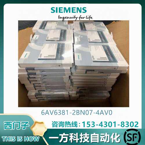 议价6AV6381-2BN07-4AV0西门子WinCC完全版V7.4 6AV63812BN074AV0