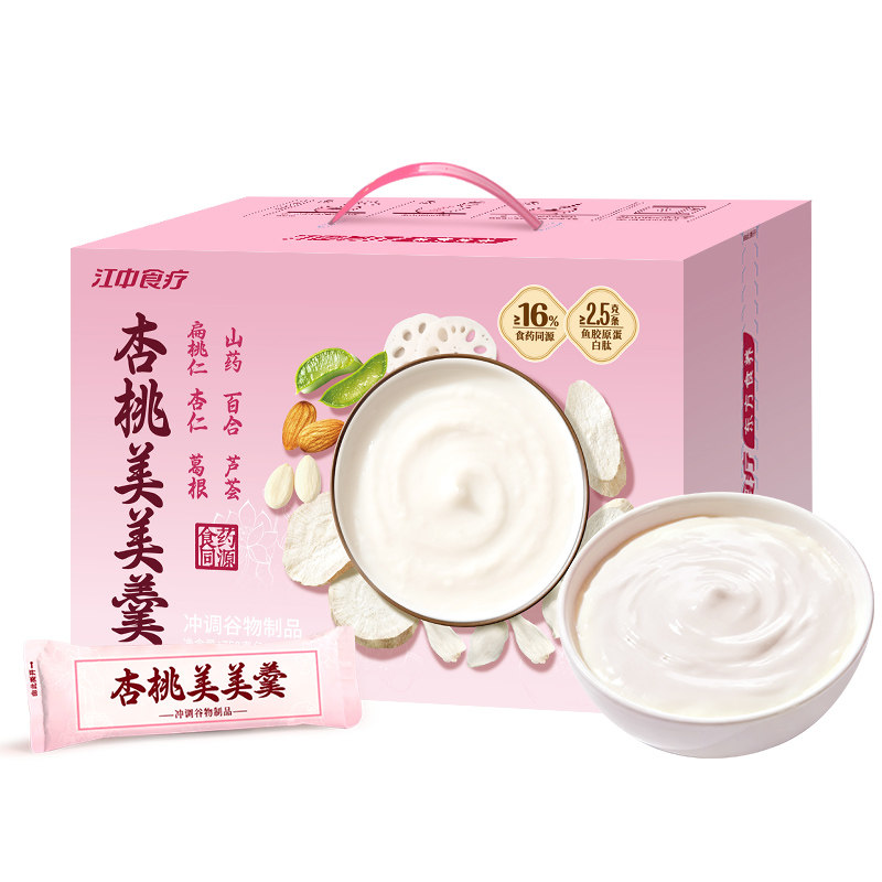 江中食疗杏桃美美羹30天代餐杏仁七白饮早餐高蛋白养胃食药同源粉