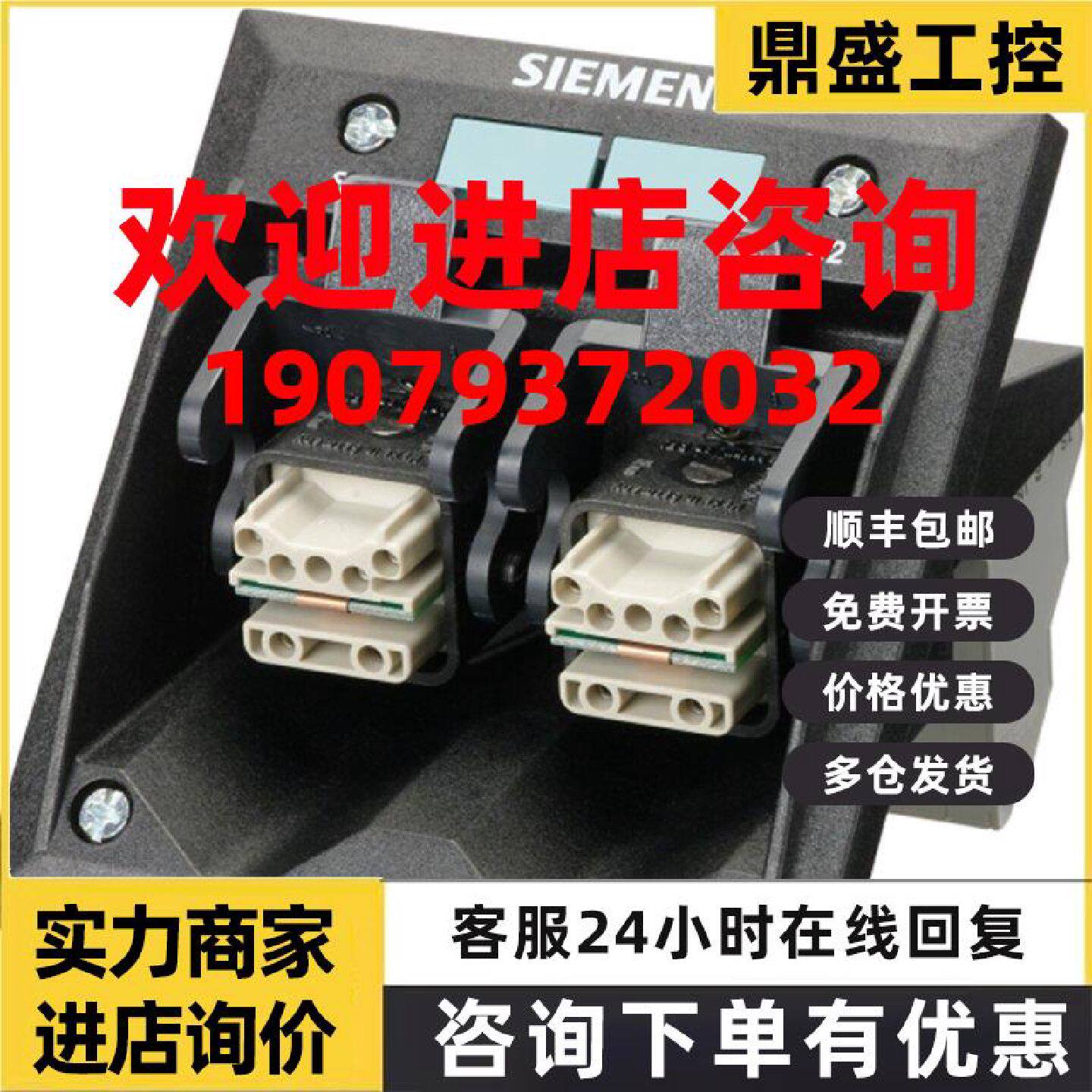 议价西门子混合场总线3RK1911-1AA22/1AF22/32/1AJ22/2AG00/2AM00