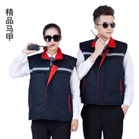 Бутик жилет