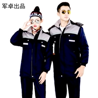 Классический съемный пуховик