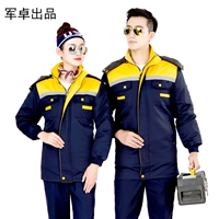 Классический съемный пуховик