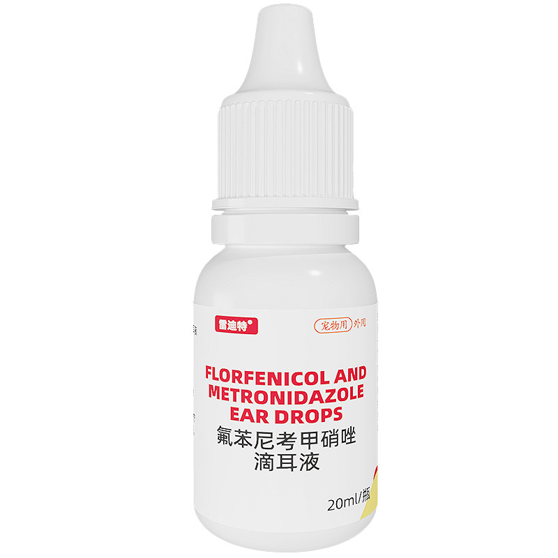 雷迪特耳舒康滴耳液宠物专用药除耳螨耳垢猫咪猫狗通用