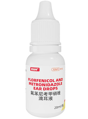 雷迪特耳舒康滴耳液清洁除耳螨