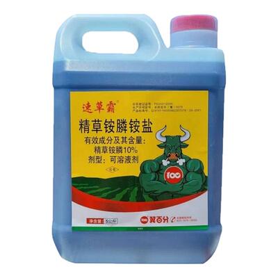 速草霸10%精草铵膦铵盐除草剂