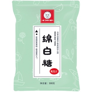 蜜丹儿 绵白糖 家用烘焙 500g*5袋 质地绵软棉白糖做糖霜甜品原料