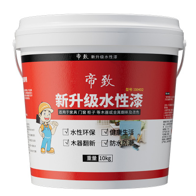 水性木器漆家具翻新改色漆