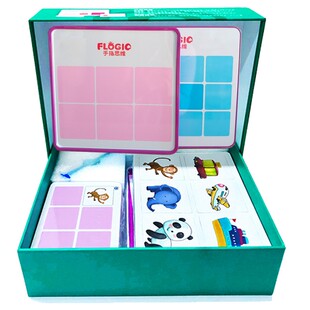 2026款七田右脑开发儿童宝宝记忆力专注力训练照相宫格板早教玩具