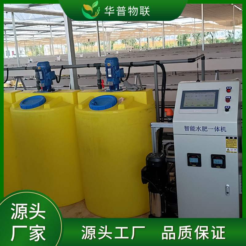 水肥一体机滴灌设备全自动单通道大棚智慧农业电磁阀控制器灌溉