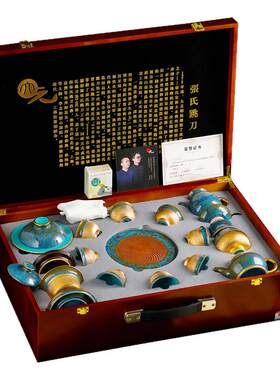 康乐品张金溪大师鎏金功夫茶具