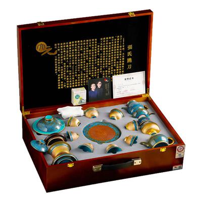 康乐品张金溪大师鎏金功夫茶具