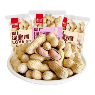永信花生蒜香花生东北小花生奶香味山核桃味零食休闲小吃食品酒菜