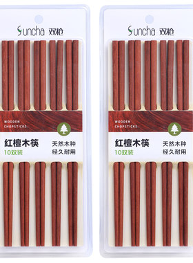 双枪铁木筷子防滑分类