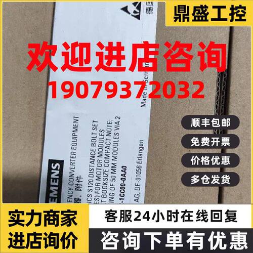 议价全新原装西门子6ES7142-4BD00-0AA0 PLC模块6ES7142-4BD00-0A