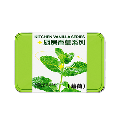 小花农有机厨房香草系列室内种植