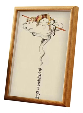 猴哥累了摆台相框中国风