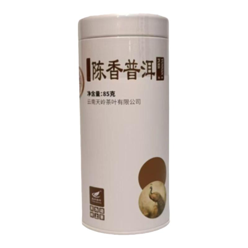 天岭茶叶陈香普洱熟茶老树春料勐海茶厂直销散茶经典好茶罐装茶叶