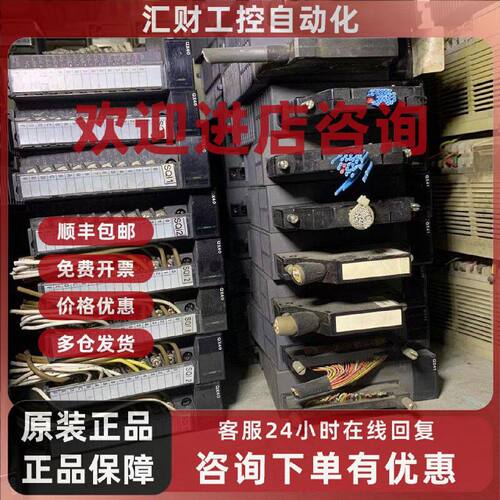 议价QX40 QX41 QX42 QX28 QX42-S1 QX41-S1 三菱Q系列输入模块 原