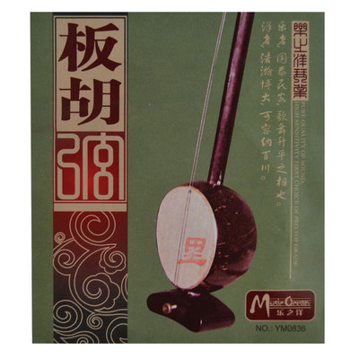 秦腔评剧乐之洋板胡配件弦豫剧