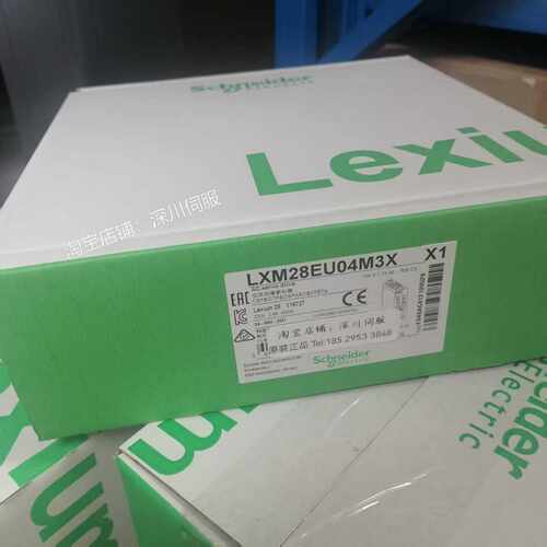 议价施耐德驱动器LXM28EU04M3X/LXM28EU07M3X/LXM28EU10M3X