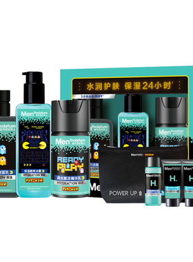 曼秀雷敦男士护肤品套装补水