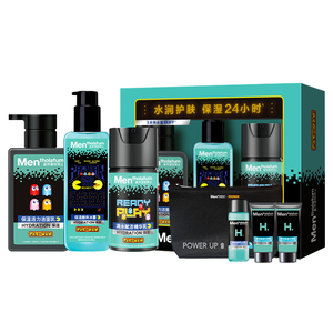 曼秀雷敦男士护肤品套装补水