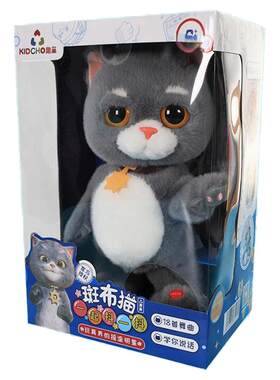 趣巢斑布猫电动猫汤姆猫学舌公仔