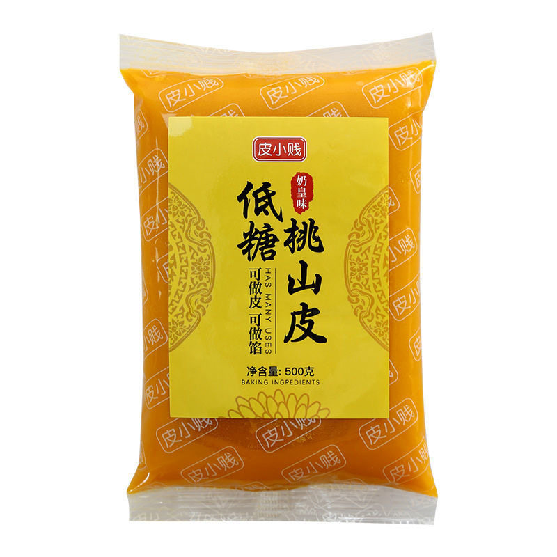 低糖桃山皮月饼半成品馅料