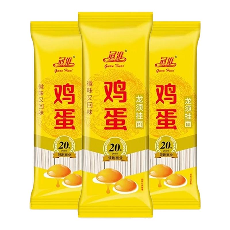 铁棍山药龙须面超细方便刀削凉拌鸡蛋挂炒面条营养速食儿童汤拉面
