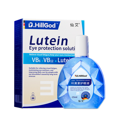 青光眼降眼压叶黄素滴眼液神器视神经萎缩缓解视疲劳干涩眼药水X