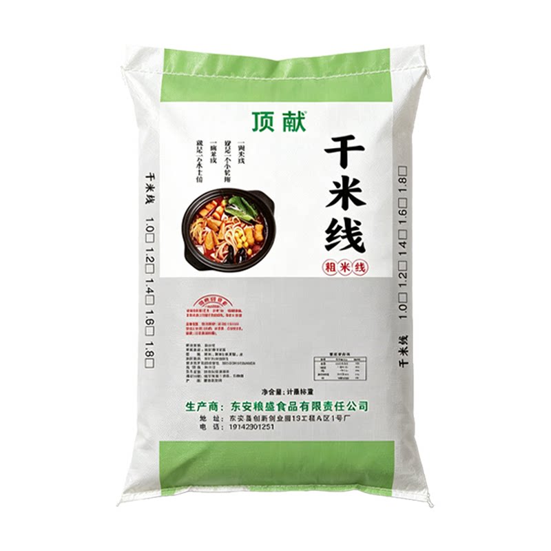 米线干米线云南砂锅米线小锅鸡汤方便米线/米粉