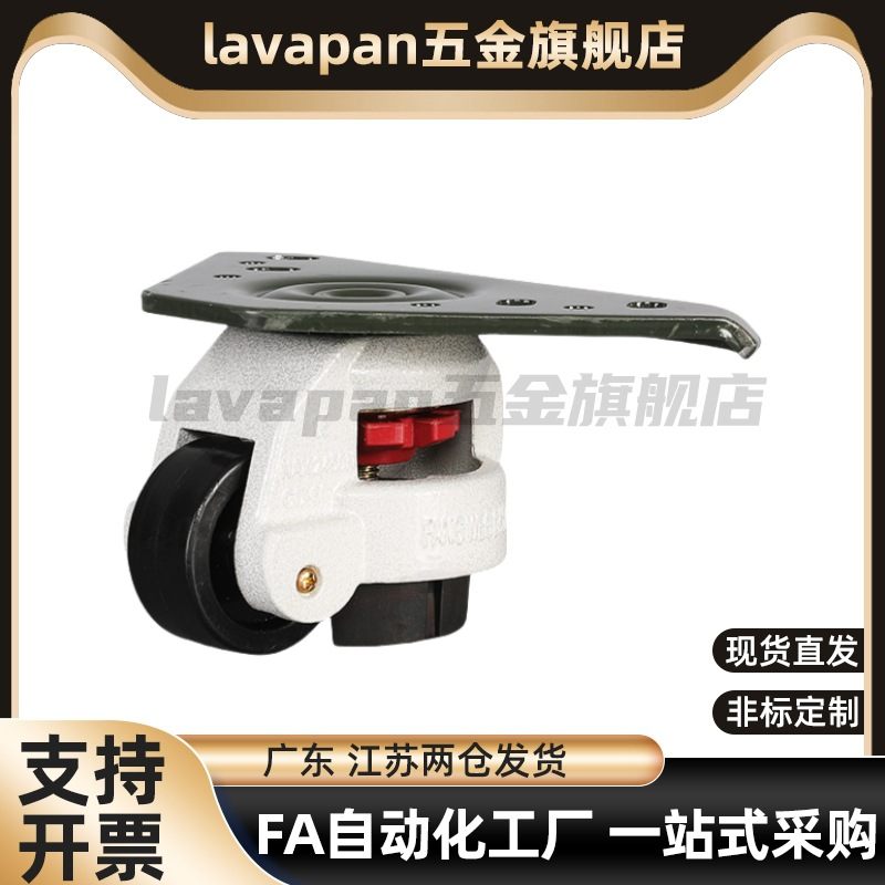 固定型福马轮CGT01-50-N CGR51-60-N CGT01-60-N CGR51-80-N脚轮