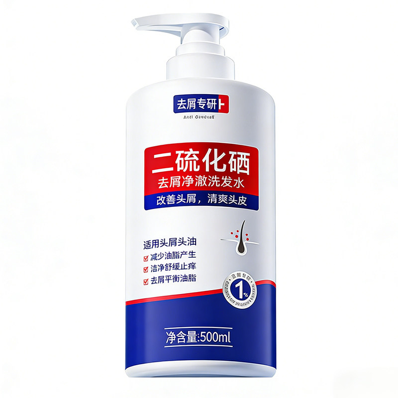 德国进口脂溢性皮炎专用洗发水