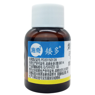 国光施奇矮多烯效唑甲哌鎓矮壮剂植物生长调节剂矮壮素矮化剂正品