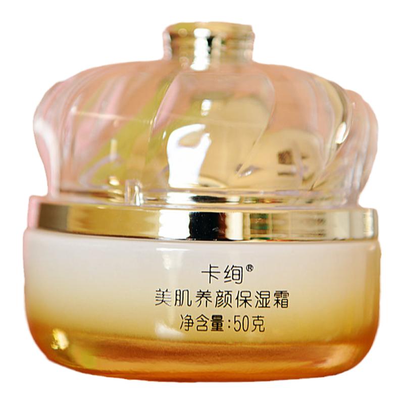 保湿护肤套装卡绚保湿霜