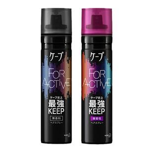 儿童发胶花王cape定型喷雾舞蹈盘发碎发专用女发型干胶自然蓬松