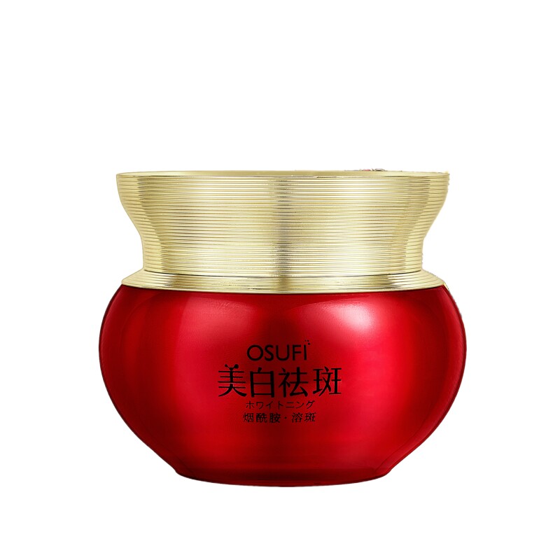 滋润美白祛斑面霜烟酰胺保湿提亮