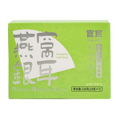官耳燕窝银耳粥桑葚羹冲泡即食