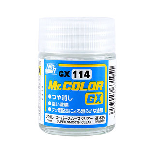 郡士油性消光保护漆BJD化妆 GX100 112 113 哑光光泽光油保护漆