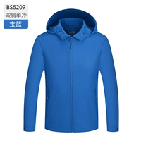 Мужчины и женщины -баоолан -B5209