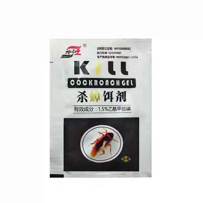 蟑螂药强力一扫尽孕妇家用全窝端