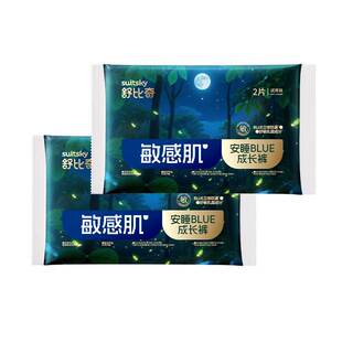 【天猫U先】舒比奇安睡BLUE纸尿裤夜用拉拉裤婴儿尿不湿试用装