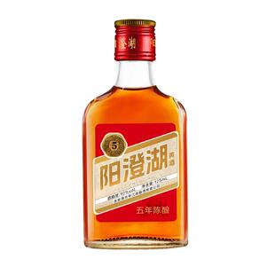 阳澄湖5年陈黄酒125ml*6瓶苏派花雕酒月子酒五年老酒小酒
